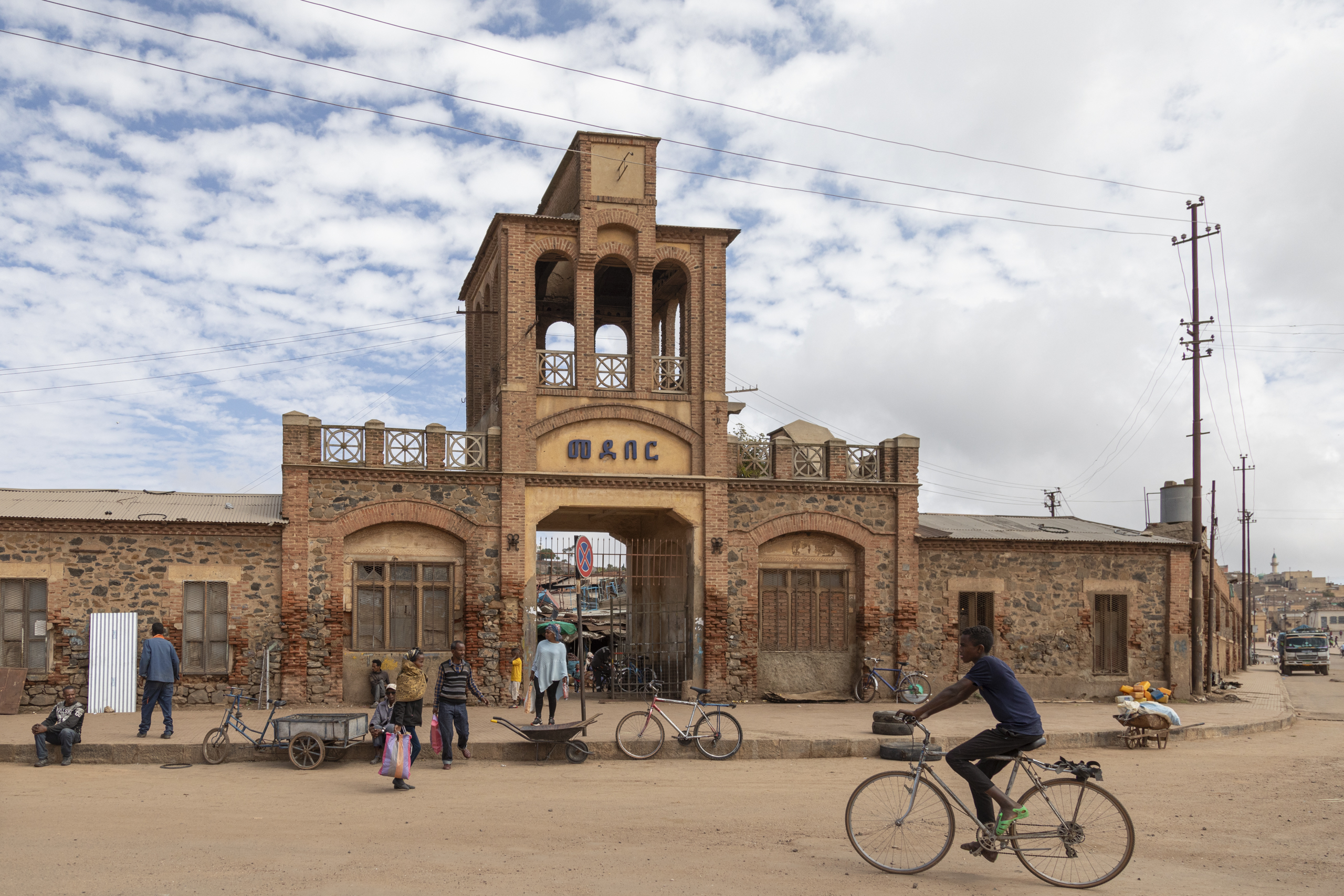 ERITREA